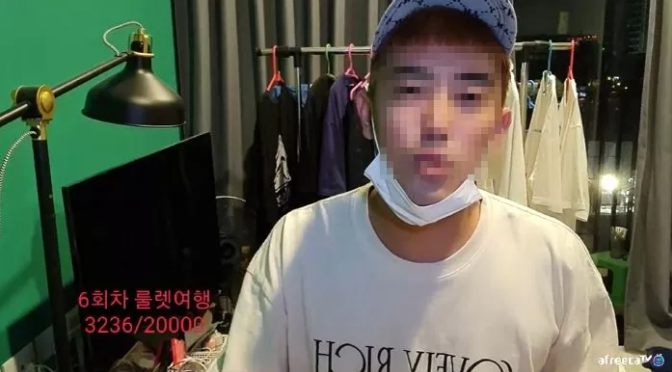 The streamer in the story