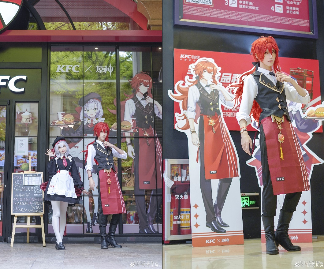 The collaboration between Genshin Impact and KFC during the joint event