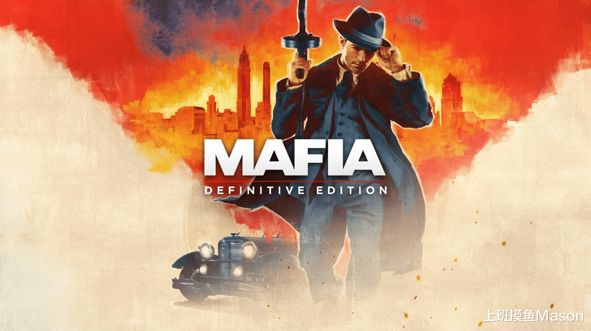 Mafia is also a game with a leaked release date