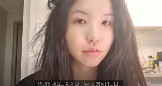 Asteroid reveals her true beauty, her bare face