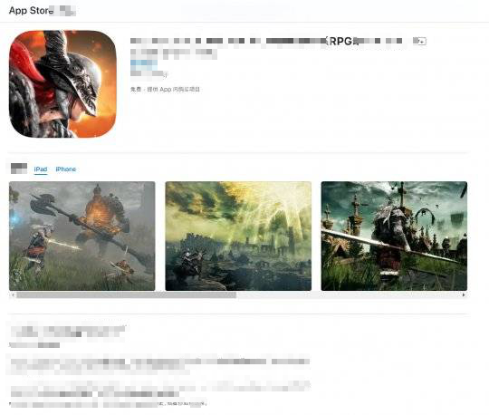 The Elden Ring version unexpectedly appeared on the App Store in an unforeseen way