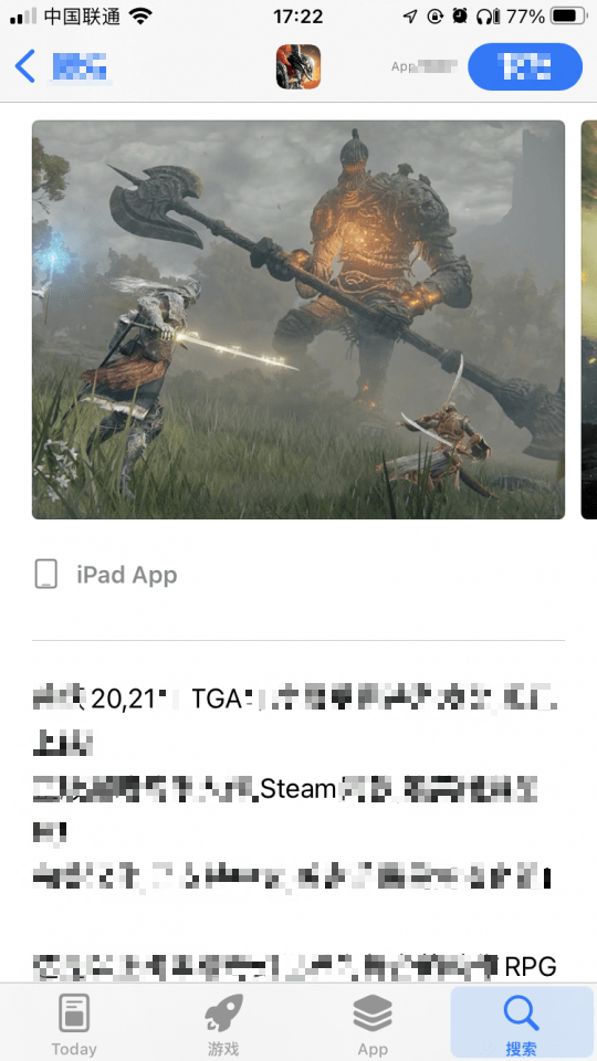 The description is also extremely similar to the original Elden Ring