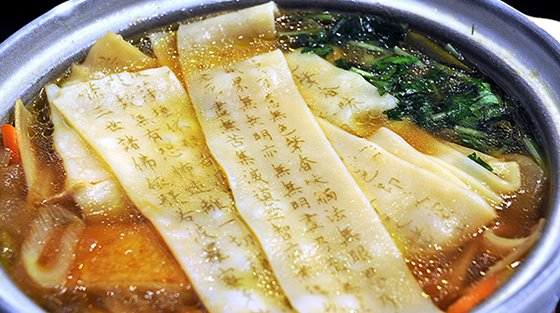 The restaurant suggests that customers cook the noodles with some vegetables for a delicious dish