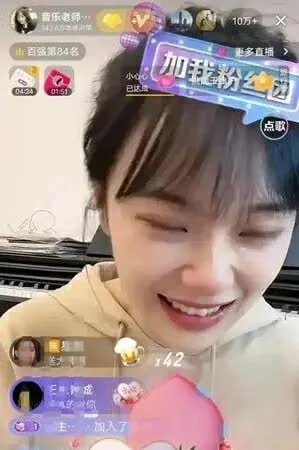 A Preschool Teacher in China Quits After One Livestream: 'I Never Expected to Make So Much Money!' 3 photo 1 16835184171531168760324 1683537129694 1683537130245733406329