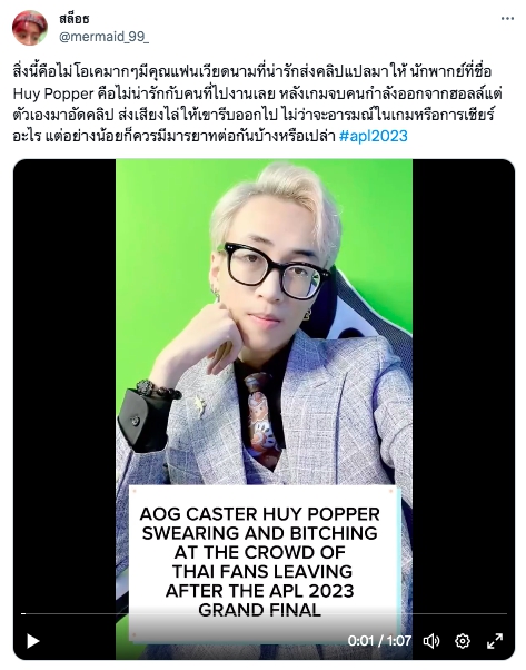 As the Voice of Vietnam's #1 Mobile Game, How Do the Profane Remarks of a Famous Commentator Negatively Impact the Youth? 1 The Arena of Valor community in Thailand is expressing strong discontent with the vulgar remarks on this commentator's livestream