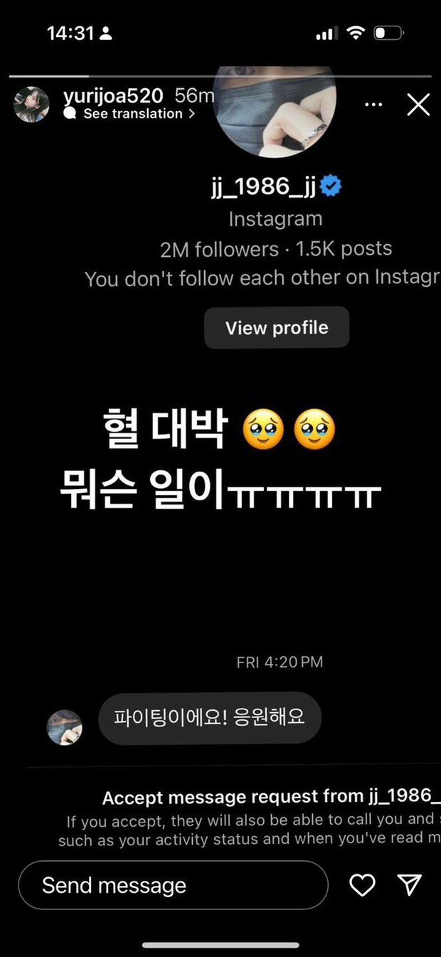 Another Female Streamer Shows Private Chat with Famous Idol, Public Reaction Draws Attention 3 This story has sparked lively discussions among netizens in both Korea and Vietnam.