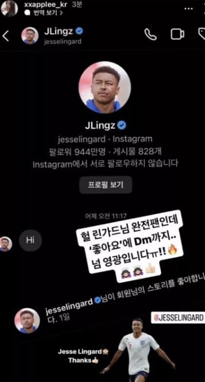 The Alluring Beauty of a Hot Girl Catches the Attention of a Former MU Star Who Personally Uses His Verified Account to Do Something 3 screenshot 2024 03 12 154839 1548 1710234975055 1710234975191334043281