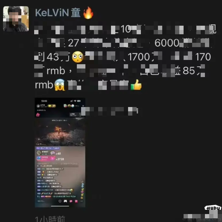 27-Hour Livestream of Black Myth: Wukong Leaves Streamer in Shock 2 edit screenshot 2024 08 23 131615 1724394568568179329050
