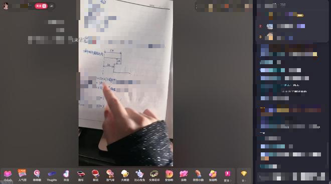 Female Engineer Quits Job, Debuts as a Streamer and Attracts Half a Million Followers 3 edit urlhttp3a2f2fdingyuews126net2f20242f08232f28d070ccj00siocy100fqd000v900hdp 17245772308321033112264 17245772663272114055213