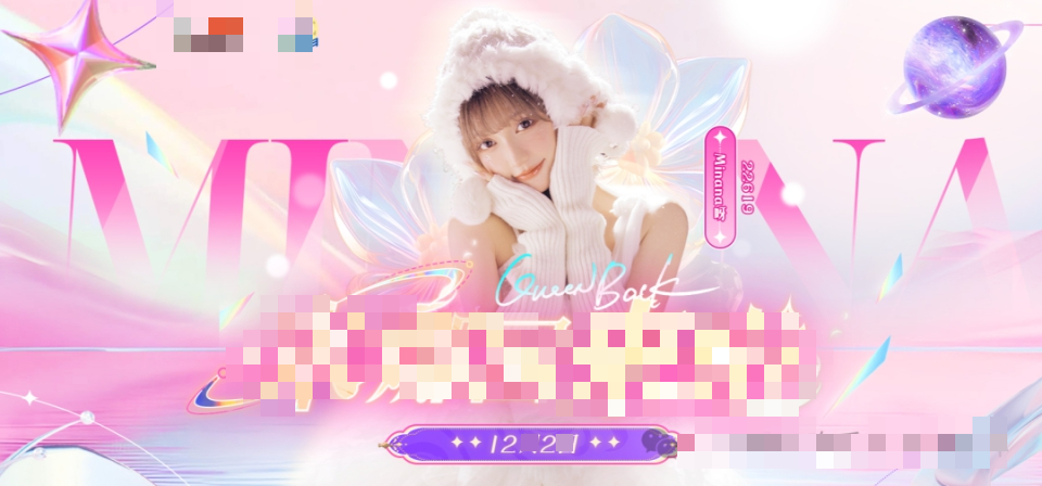 Bid Farewell to Fans in a Wedding Dress, the Sensational Female Streamer Surprises with Good News 4 edit 1733011983809698973877
