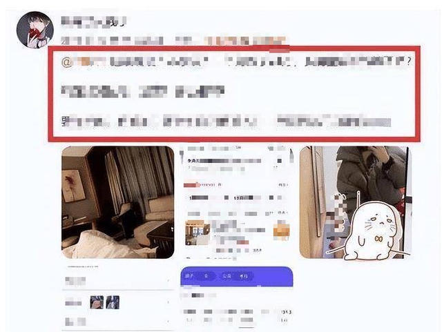 Blocked Boyfriend, Female Streamer Leaked in "Hotel" Photos, Forced to Lock Accounts 3 edit ba305ab956644335a056b27a88a0cd5c 17380780912341392156899