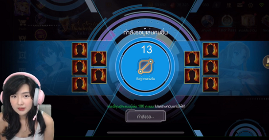 Famous Arena of Valor Streamer Switches Careers, Appears in a Sultry Video 3 photo 1739244244389 17392442445511991210581