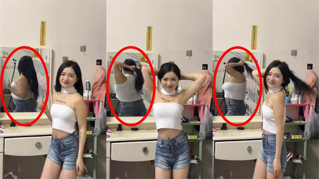 Streamer Caught in a Surprising Wardrobe Malfunction on Live Stream, All Because of a "Sneaky" Mirror 3 photo 1740557918768 1740557918995273779091