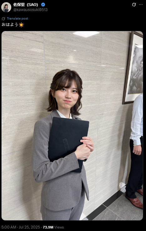 The Hottest Office Girl Right Now, Racking Up 74 Million Views, Thousands of Men Want to Marry Her 1 The girl in the photo, dressed in a modest office outfit and exhibiting a graceful demeanor, has inadvertently touched upon the beauty standards and qualities that society has always cherished.