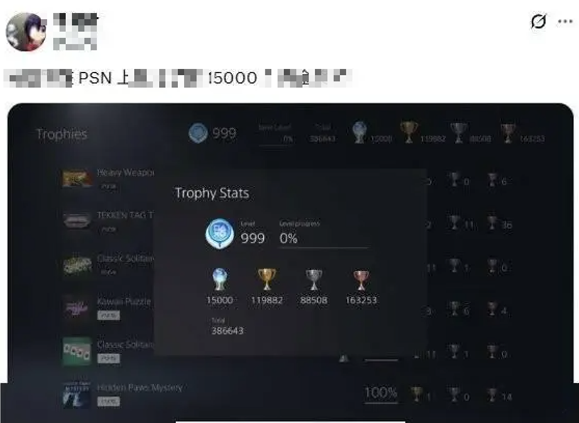 Gamer Showcases Achievement of Hunting 15,000 Platinum Trophies on PlayStation, Community Awaits 'Insane' Race to Break Guinness Record 1 screenshot 2025 08 26 105533 1756182598234 17561825984591313686466
