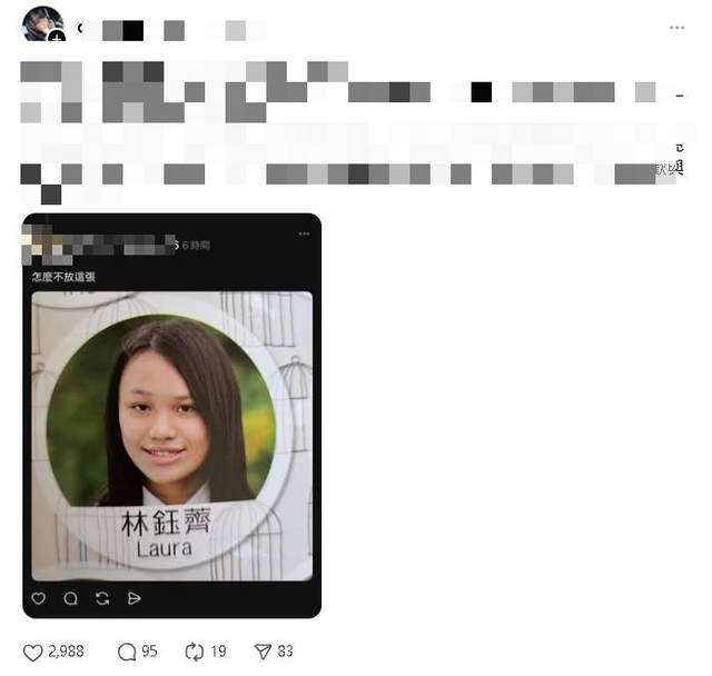 Female streamer unexpectedly changes course, becomes famous "hot girl", past photos scrutinized 2 base64 17552617580801028967761 1755833253108 17558332534051963075567 1755841934864 1755841935358249532743