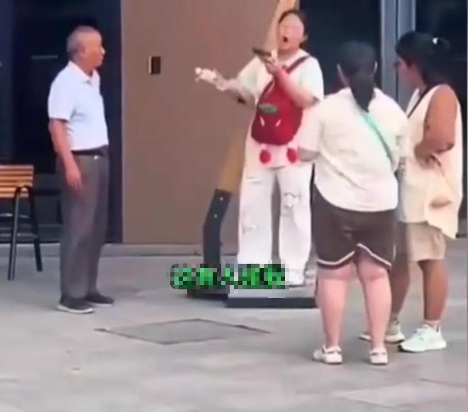 Pretending to Be Harassed by a 70-Year-Old Man to "Gain Views", Young Girl Stages a Defamation Scene That Outraged Social Media 6 edit urlhttp3a2f2fdingyuews126net2f20252f08302f3306ed7cj00t1swf4001fd000qn00nfm 1756693486155695431441 17566934934921751862564 1756698882927 1756698883601904357367
