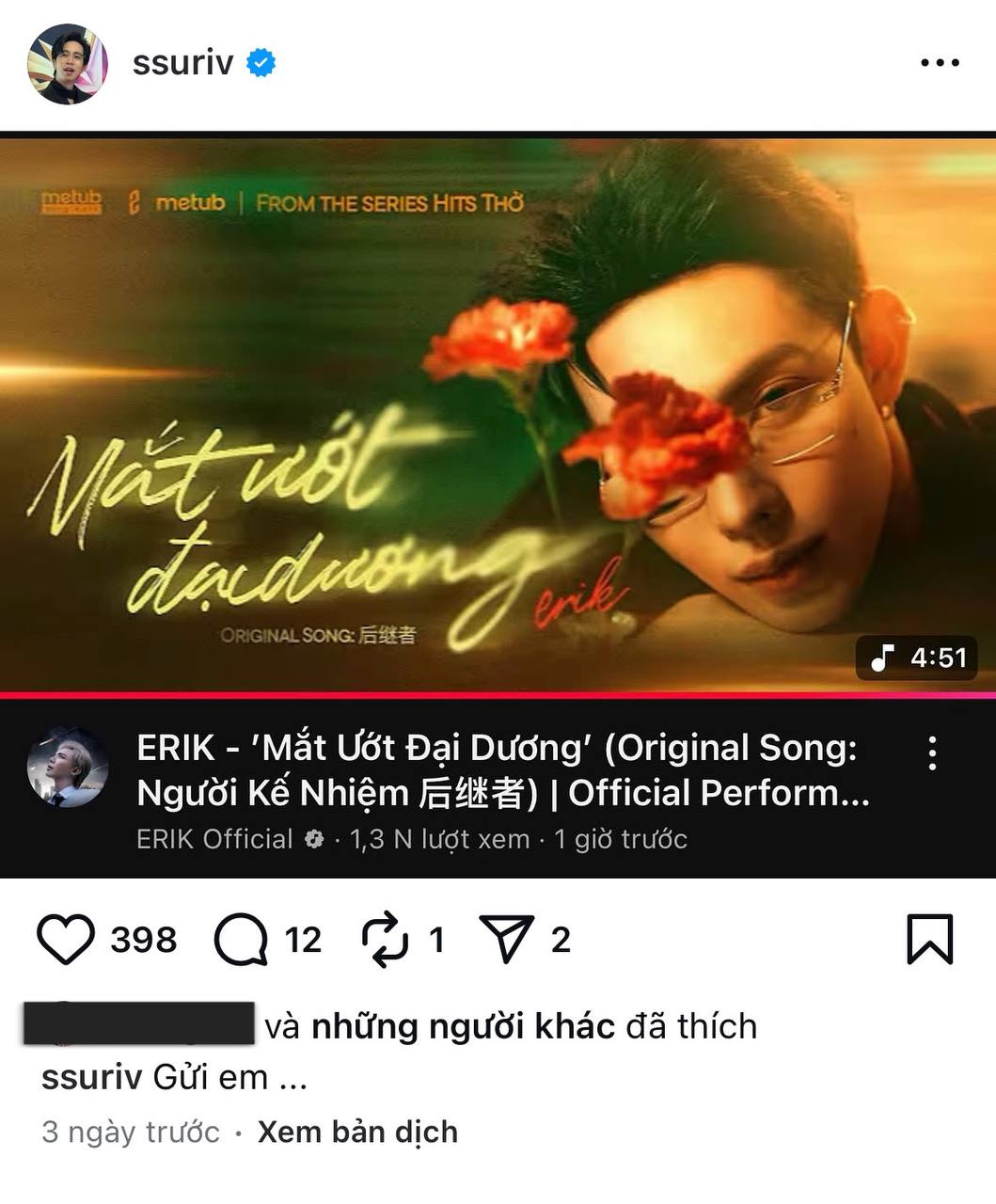 The Current Situation of ViruSs 3 A few days ago, ViruSs updated Instagram with the status: 'Sending to you'