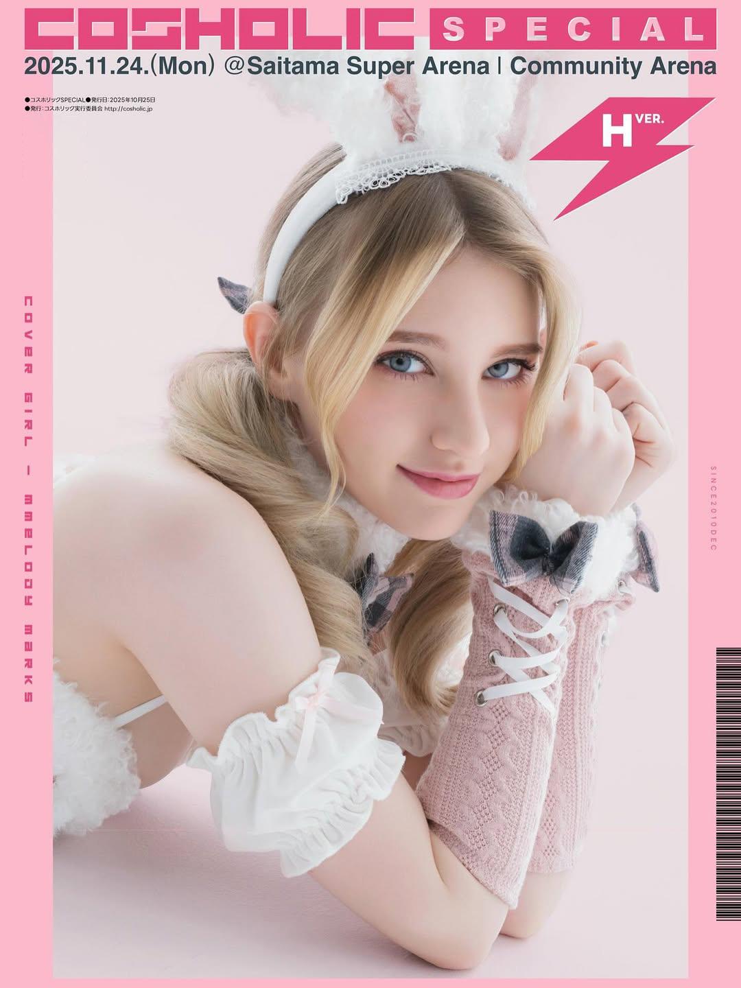 Melody Marks Worries About “Unemployment” Due to AI Taking Her Roles 2 photo 1760678588136 17606785883111643775124 1760692917737 176069291796630644158